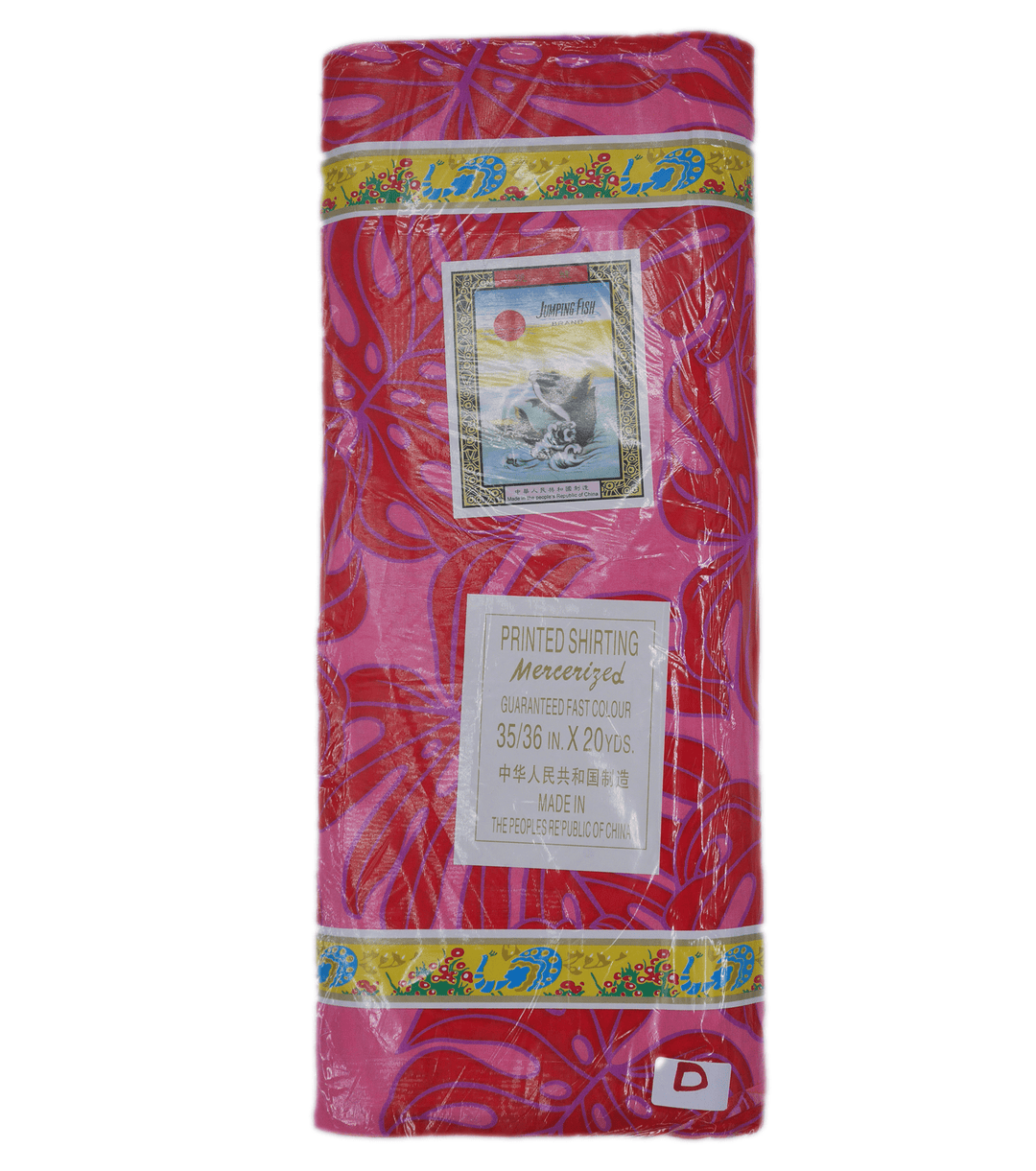 Pacific Print - Packet (18 metres) Design D - The Fabric Shop