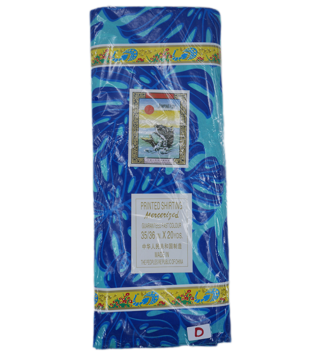Pacific Print - Packet (18 metres) Design D – The Fabric Shop