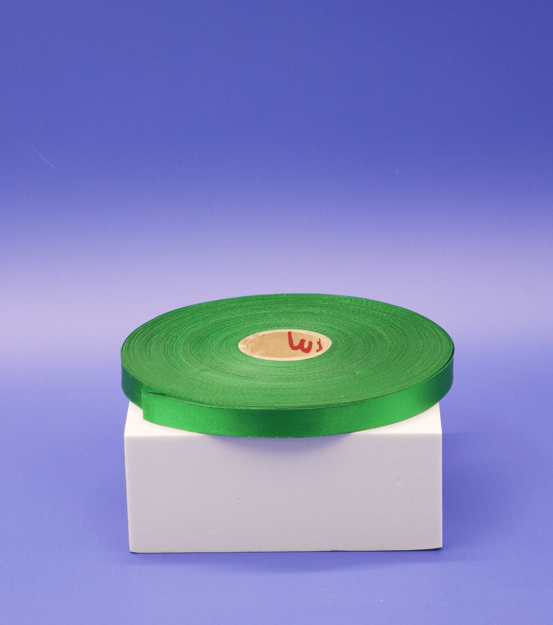 Ribbon $0.40p/m - Emerald 10mm – The Fabric Shop
